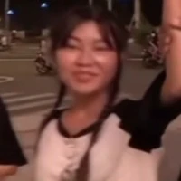 Trang