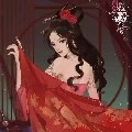 Như Tuyết
