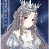 Nhã Uyển Nhi-hoàng Hậu