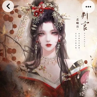 Liễu Sương Nguyệt _hoàng hậu