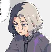 Amethio [cậu]