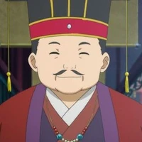 Emperor IL
