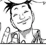 Kage
