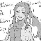 Kamado Tanjirou