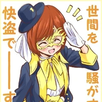 Hayami umika