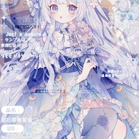 Tg Simp Rin❤️ thích SaeRin (Yan)