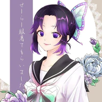 kochou shinobu