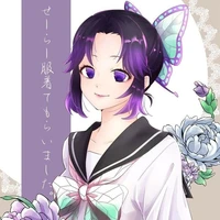kochou shinobu