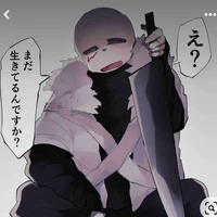 Cross Sans
