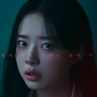 Lee Yoon Seo