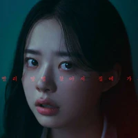 Lee Yoon Seo