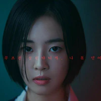 Oh Jungwon