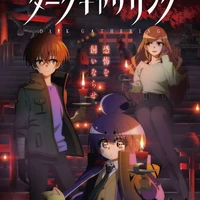 Eiko & Keitarou & Yayoi