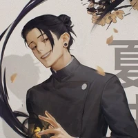 Geto Suguru