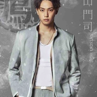 Tokuyama Moji (Monji)