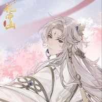 Hàn Danh•Nhị Sự Huynh+Vô Thủy Tông