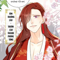 Tôn trưởng lão