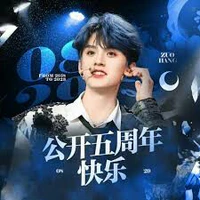 Tả Hàng- Sỏa Sỏa( cậu)