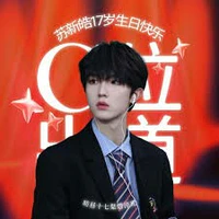 Tô Tân Hạo- Soái Soái( cậu)
