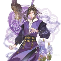 Giang Trừng- Giang Vãn Ngâm