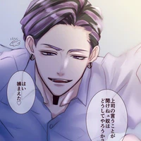 Haitani Ran