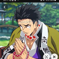 goymei