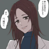Ieiri Shouko