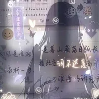 Hỏa hỏa đáng yêu