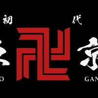 cả băng toman