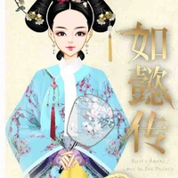 A Nhược