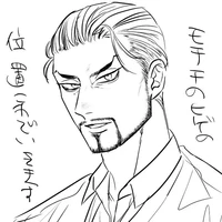 Mochizuki Kanji