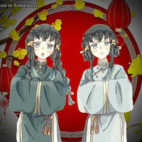 mui/yui