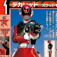 deka red-ban