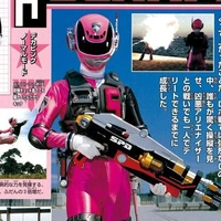 deka pink- umeko