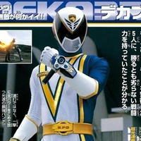 deka break- tetsu