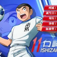 Ishizaki Ryo
