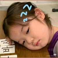 Namee