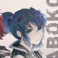 inosuke