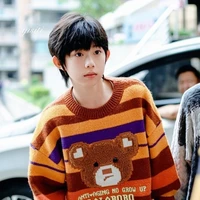 Trần Dịch Hằng