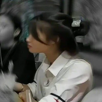 Trang