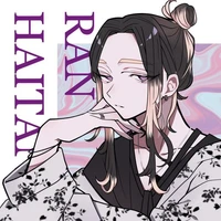 Haitani Ran