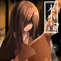nakime