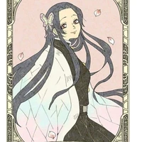 Kocho Kanae