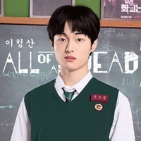 Lee Cheong - San