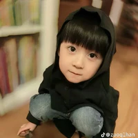 Dương Bác Văn /lúc nhỏ