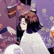 Ubuyashiki Kiriya