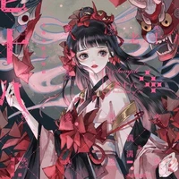 Nakime ( Bí Ẩn số 9 )