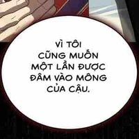 T/g Răm lul