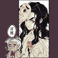 Haganezuka