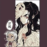 Haganezuka